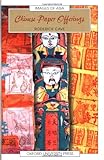 Chinese Paper Offerings (Images of Asia)