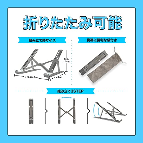 Roddy ノートパソコンスタンド pcスタンド パソコンスタンド　2way