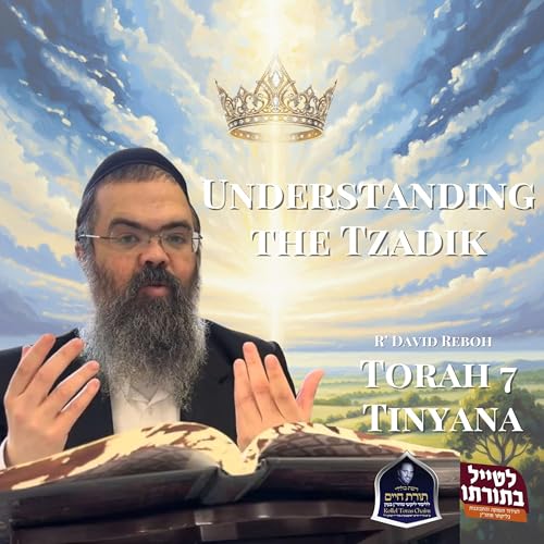 Understanding the Tzadik cover art