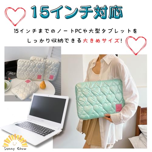 Sunny Glow パソコンケース ハート柄 韓国風デザイン タブレット ノートPC iPad 収納対応 レディース おしゃれ (15インチ、ホワイト)
