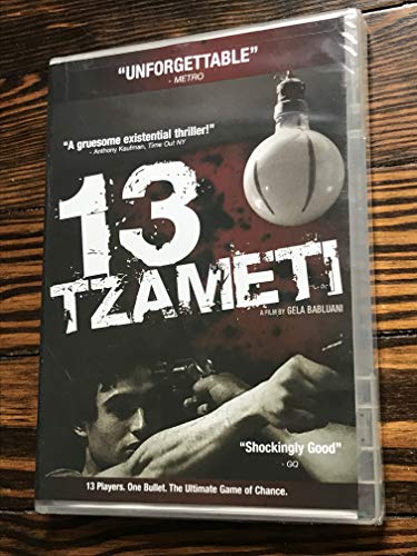 13 Tzameti