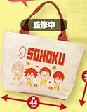 弱虫ペダル ＧＲＡＮＤＥ ＲＯＡＤ トートバッグ【総北高校 単品】[フリュープライズ]