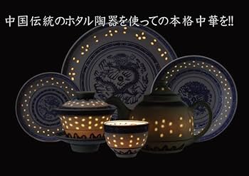 景徳鎮製 中華食器セット 花柄 ホタル陶器 Amazon.co.jp: 景徳鎮 中華食器 ホタル陶器(花) 丸深皿 8