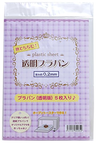 東京交易 透明プラバン 約210mm×150mm 厚さ0.2mm 5枚入り 10-1551
