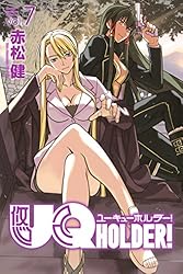 Amazon.co.jp: UQ HOLDER！（1） (週刊少年マガジン