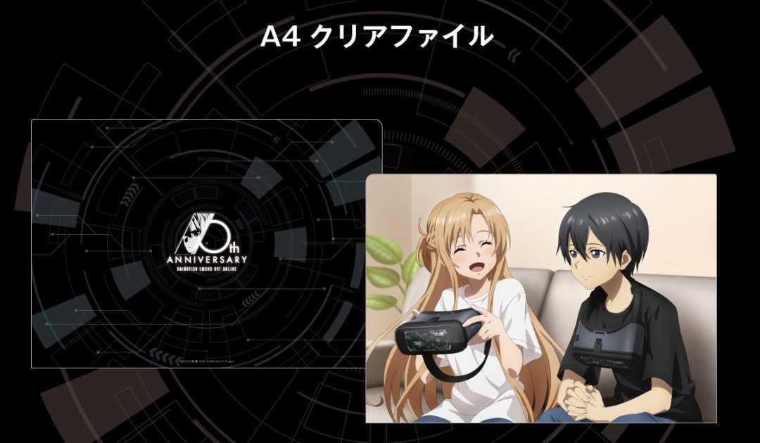 Amazon.co.jp: ソードアート オンライン VRゴーグル用 描き