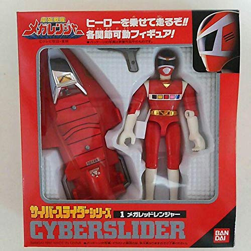 Amazon.co.jp: 「電磁戦隊メガレンジャー」サイバースライダー5個 