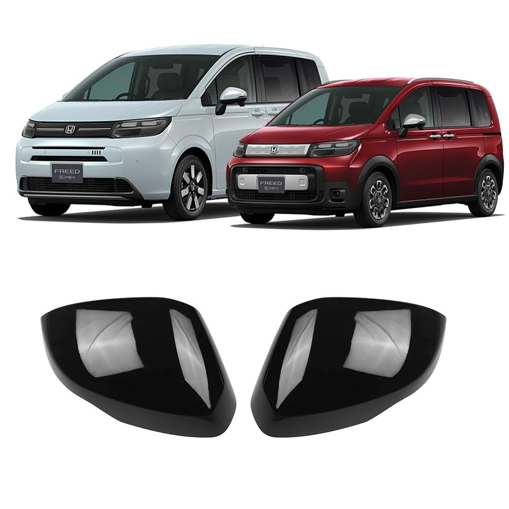 Amazon | VKINGER ホンダ フリード GT系 パーツ ドアミラーカバー