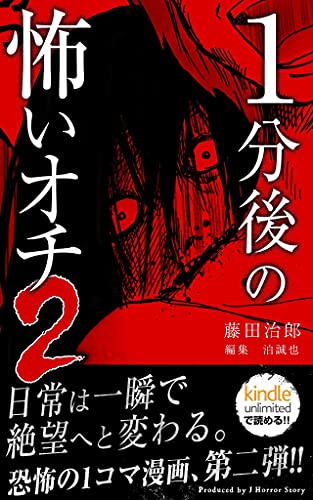 8月2日発売のkindle本 8月2日発売のkindle本