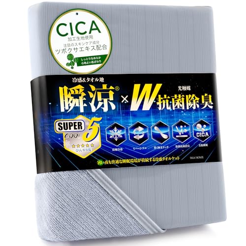 IMA HOME �y���ɗ⊴×�V�R���[��������z�⊴ �^�I���P�b�g �ėp �_�u�� �Ђ��� �ƊE��Q-max0.531 ���o�[�V�u�� �⊴�^�I���P�b�g ���ʗp W�R�ۏ��� �E�h�L�h�_�j �Ђ���P�b�g �⊴�P�b�g �� �ڐG�⊴ �u�����P�b�g �����邯���� 