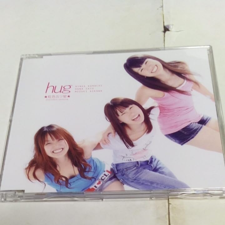 Amazon.co.jp: CD hug 虹色五ツ星 小町彩夏 愛川瑞姫 佐藤花 : おもちゃ