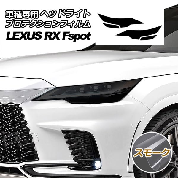 Ｍ*Ｋ様 トヨタ レクサス 右ヘッドライト　RX350 GGL15 M*K様 トヨタ レクサス 右ヘッドライト RX350 GGL15 M*K様 トヨタ