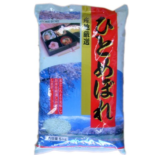 yāz R`Y  ЂƂ߂ڂ 5kg ߘa7NY V