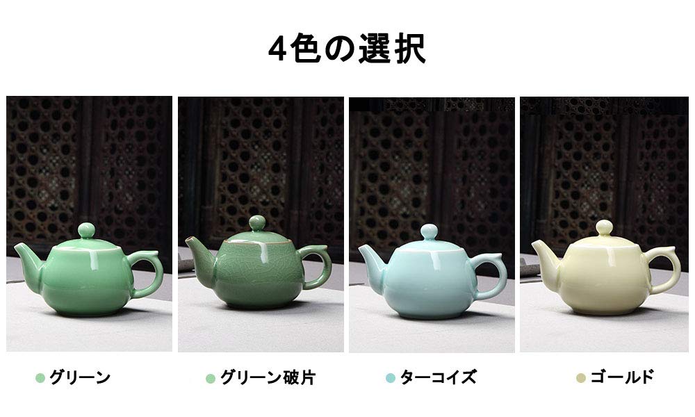 中国陶磁器青磁緑色の透かし彫り陶器ティーポット