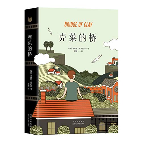 ???? [Chinese] 7530220535 Book Cover