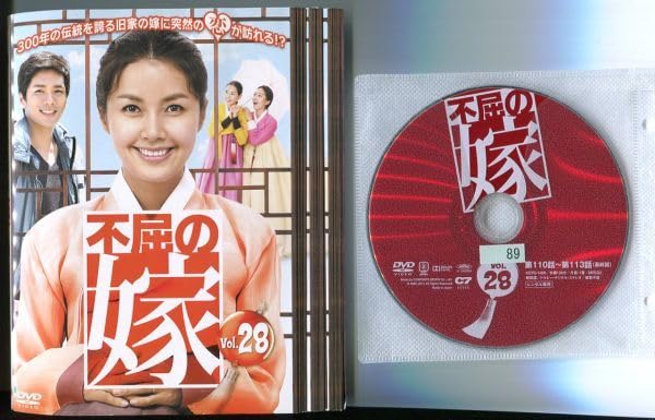 Amazon.co.jp: A2672 RDVD「不屈の嫁」全28巻韓国/吹替無/一部