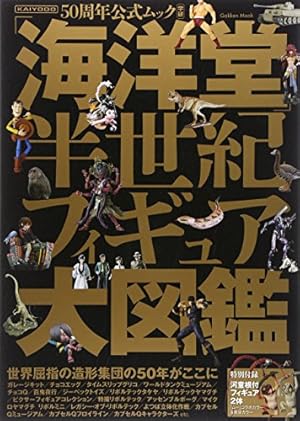 Amazon.co.jp: スペクトルマン 1 (単行本コミックス) : 一峰 大二