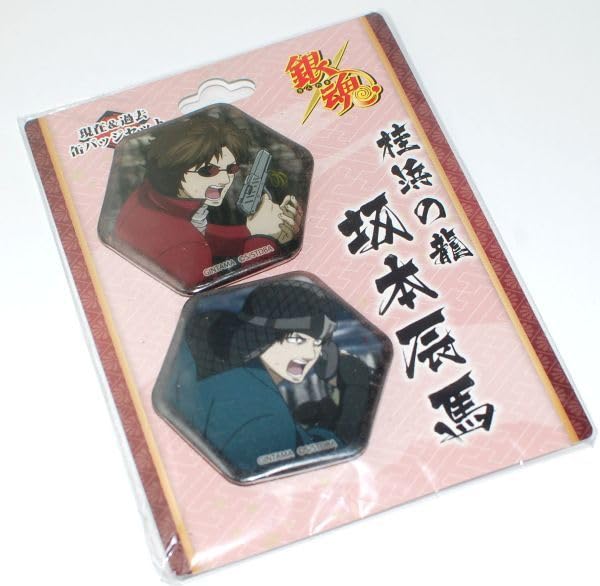 Amazon.co.jp: 銀魂 現在過去 缶バッジ セット (2個) ジャンプフェスタ 