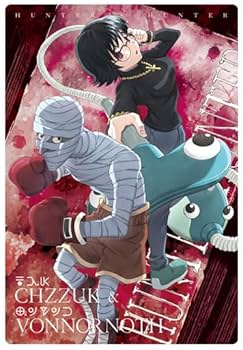 HUNTER × HUNTER イタジャガ イタジャガ HUNTER×HUNTER｜発売日：2023年7月24日｜バンダイ