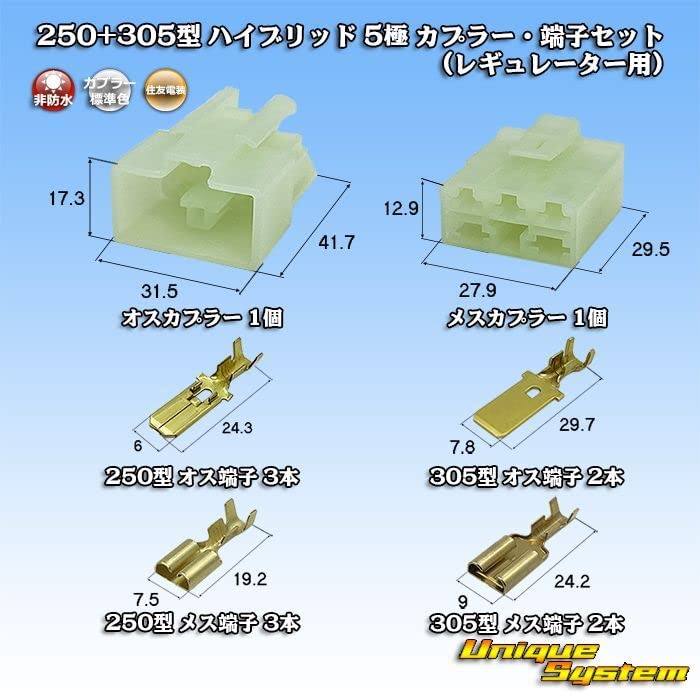 BTSコネクタ 5極 250V7A 6個セット BTSコネクタ 5極 250V7A 6個セット