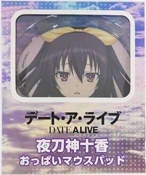 Amazon.co.jp: ☆ デート ア ライブ おっぱいマウスパッド 夜刀神十香