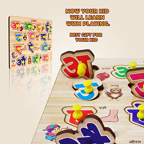 Image of Hindi Swar Wooden Puzzle for Kids Educational Learning Board, Colorful Wooden Letter Peg Puzzle Montessori Toy for Toddlers & Preschoolers Early Language Development Safe & Durable