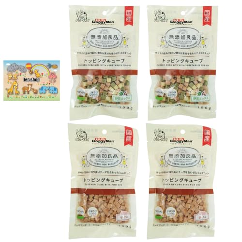【2種類×2個セット】 無添加良品 トッピングキューブ ササミ&野菜ミックス 各100g 合計4袋入り ポケットティッシュ付き 犬用おやつ 国産 無添加 良質タンパク質 ドギーマンハヤシ