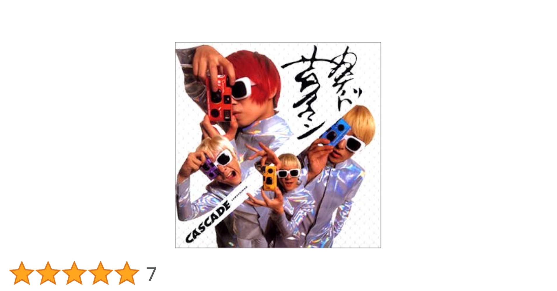 Amazon.co.jp: サムライマン: ミュージック