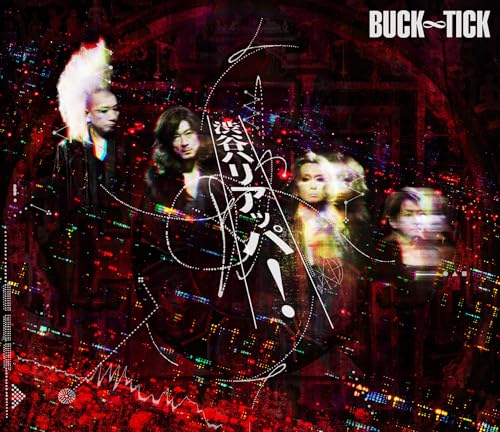 渋谷ハリアッパ！ [完全生産限定盤] [2SHM-CD] - BUCK-TICK