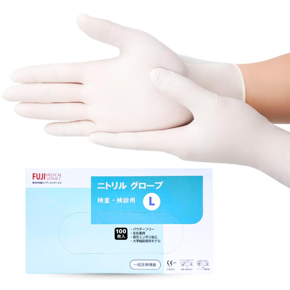 [FUJI　MEDICAL　SERVICE] ニトリル手袋 粉なし 食品衛生法適…