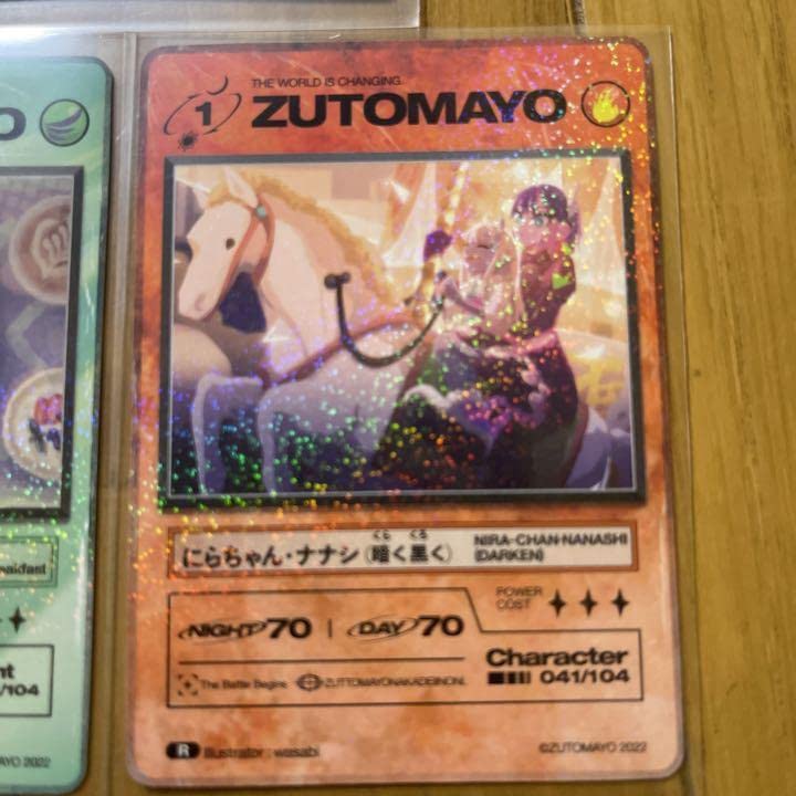 Amazon.co.jp: ZUTOMAYO CARD 3枚セット SRあり : Toys & Games