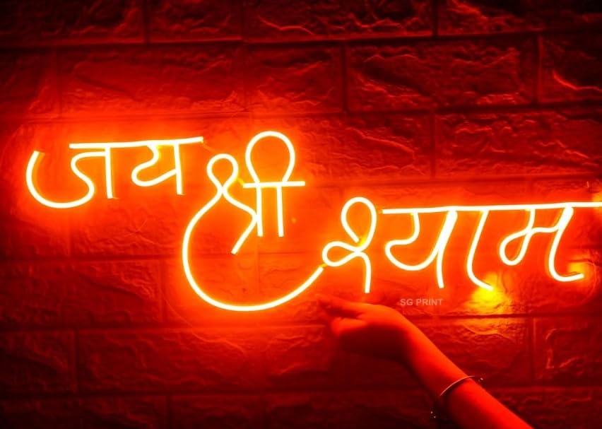 Wall Mitra Jai Shree Shyam Led Neon Light Sign |Spiritual Ambiance | Bright Display | Use in Home | Use in Temple | Energy Efficient | Bright | Orange Colour(30x12)-image-48