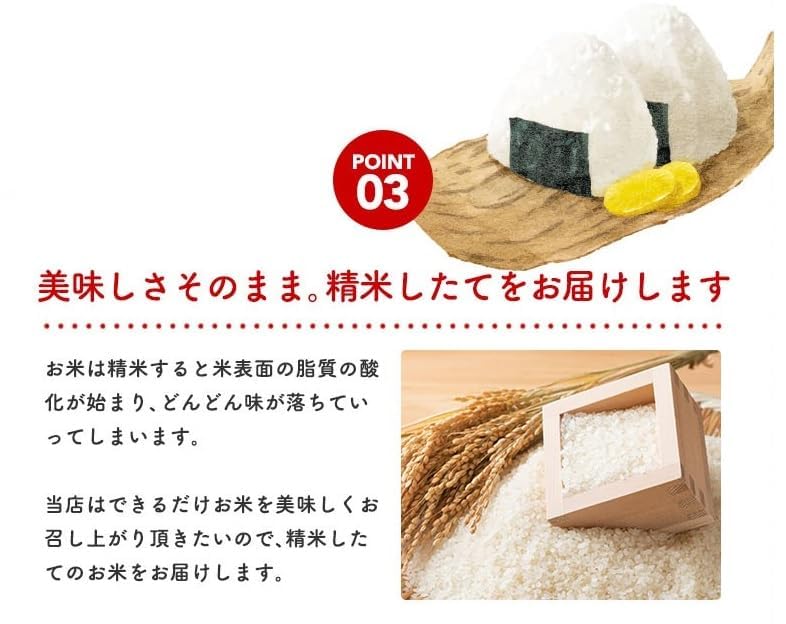 Amazon.co.jp: こまちライン