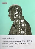 Time line : memoirs of Peter Brook(Chinese Edition) 7513309051 Book Cover