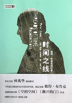 Paperback Time line : memoirs of Peter Brook(Chinese Edition) [Chinese] Book