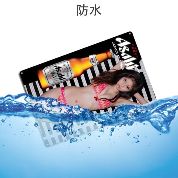 Amazon.co.jp: 金属ブリキ看板 日本のセクシーな女の子 Imada Mio 防水
