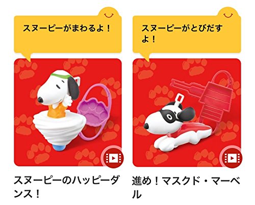 Ｒさん専用♥McDONALDハッピーセット·スヌーピー ステッカー·トランプ Rさん専用♥McDONALDハッピーセット·スヌーピー ステッカー