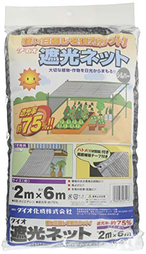 ダイオ ラッセル遮光75THSG 75% シルバーグレイ 2mx6mのサムネイル