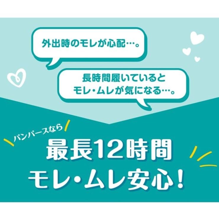 Amazon.co.jp: パンパース さらさらケアEXパンツ XLサイズ (12-22kg