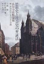 Amazon.co.jp: 植村邦彦: 本