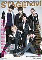 その他 STAGE Navi vol.61 Amazon.co.jp: STAGE navi(ステージナビ)vol.61 ☆表紙:A.B.C-Z