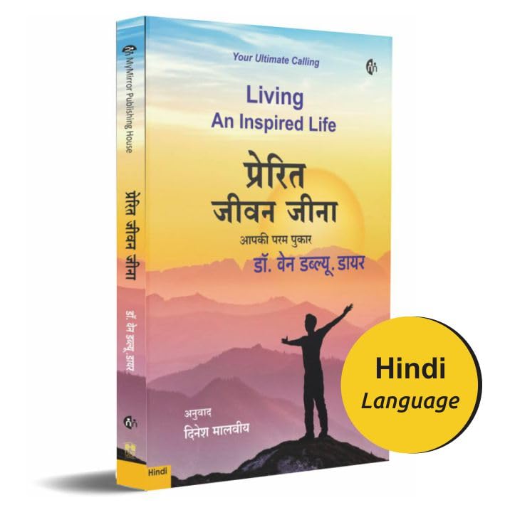 Your ultimate calling Living An Inspired Life | Hindi | प्रेरित जीवन जीना आपकी परम पुकार