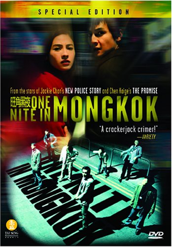 One Nite in Mongkok