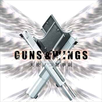 天使ノニ挺拳銃　CD-ROM Amazon.co.jp: GUNS&WINGS -天使ノ二挺拳銃マキシシングル