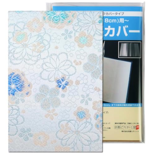 京都ごりやく堂 御朱印帳 大判 サイズ 京都 金襴ご朱印帳 (カバーあり, 小花梅(水色))
