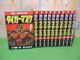タイガーマスク　ソフビ　梶原一騎　辻なおき タイガーマスク ソフビ 梶原一騎 辻なおき Yahoo!オークション