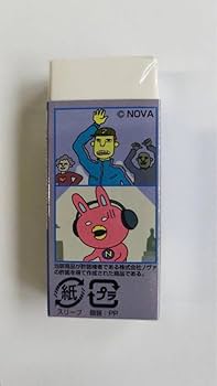 うさぎ消しゴム kmo-217233.jpg
