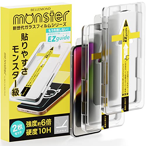 ベルモンド iPhone 14 Plus / 13 Pro Max 用 ガラスフィルム アンチグレア モンスターフィルム EZguide イージーガイド枠付き 反射防止 硬度10H 指紋防止 保護フィルム アイフォン BELLEMOND GAG B0702