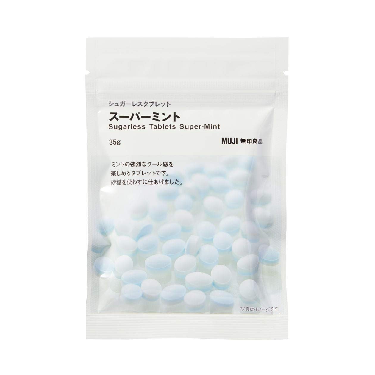 無印良品 シュガーレスタブレットスーパーミント 35g 82145755