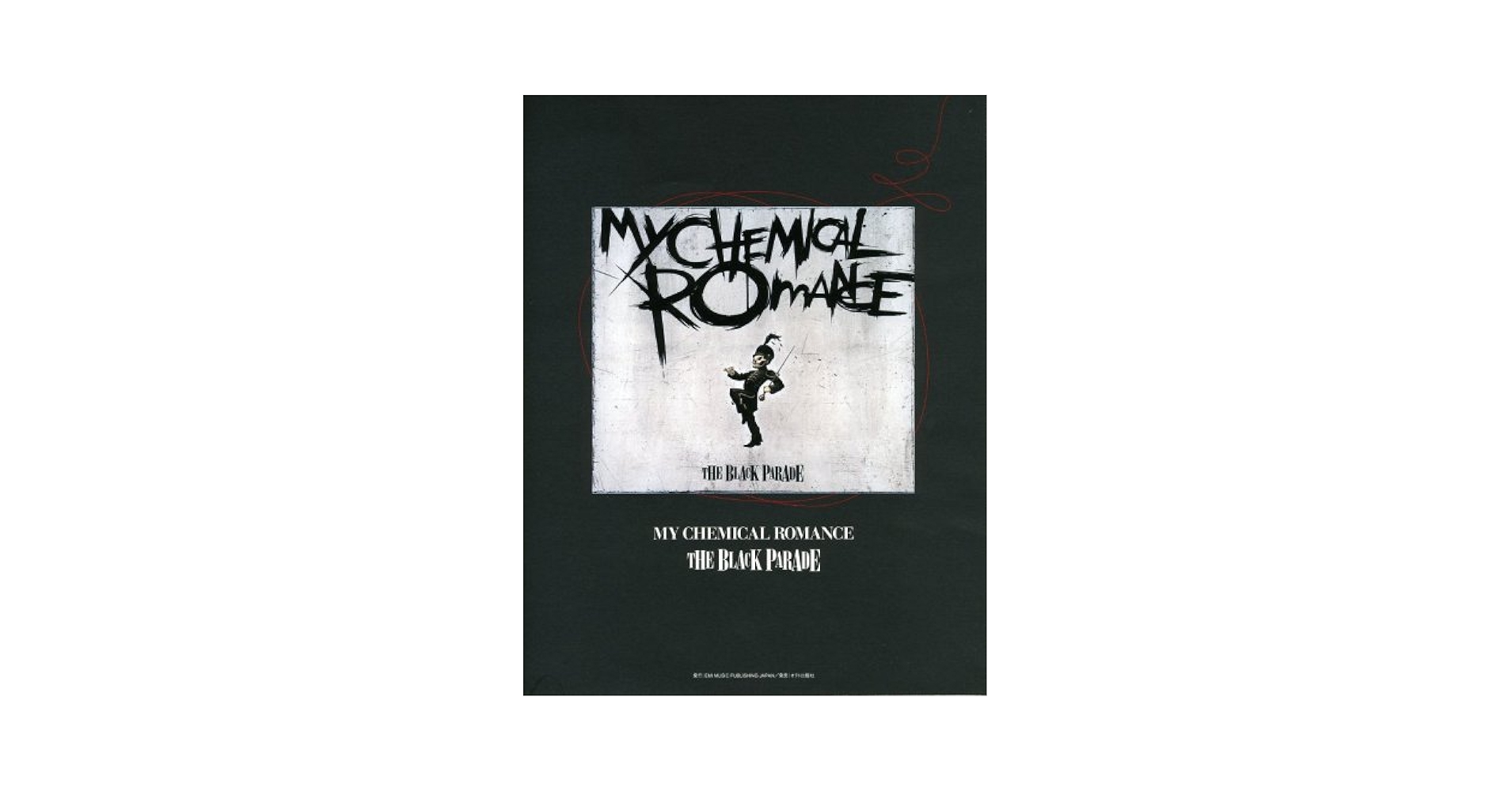マイ・ケミカル・ロマンス　ザ・ブラック・パレード　限定盤 Amazon.co.jp: ザ・ブラック・パレード(初回限定盤): Music